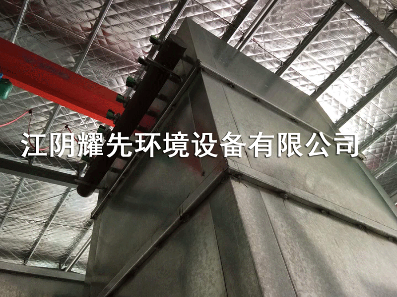 易游体育脉冲布袋除尘器