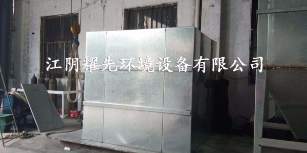 脉冲布袋除尘器厂家易游体育