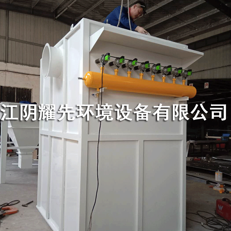 易游体育脉冲布袋除尘器