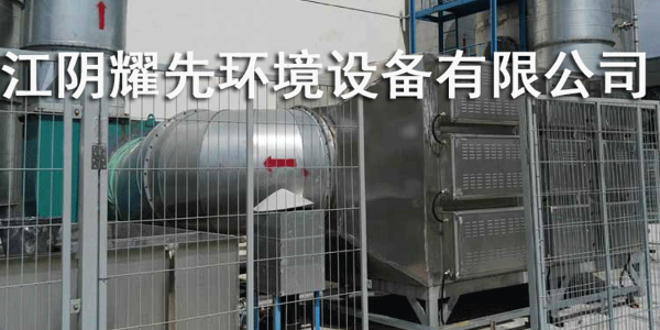 易游体育喷淋塔
