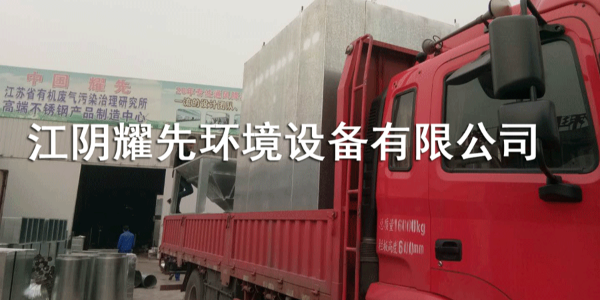 易游体育脉冲布袋除尘器