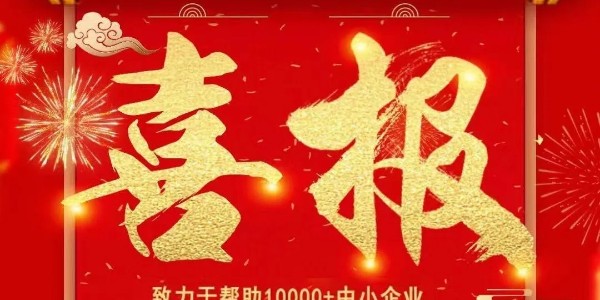 喜报：热烈：匾子翁逵肪诚鄱部朱利铭与某航空技术江苏公司签订废气回收装置定制合同