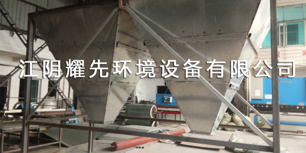 易游体育脉冲布袋除尘器