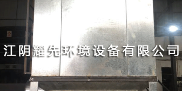 易游体育单机除尘器