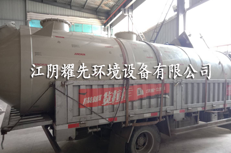 易游体育喷淋塔