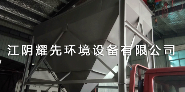 易游体育脉冲布袋除尘器