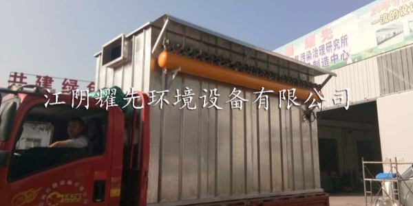 易游体育脉冲布袋除尘器