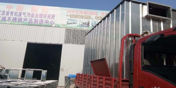 易游体育布袋除尘器