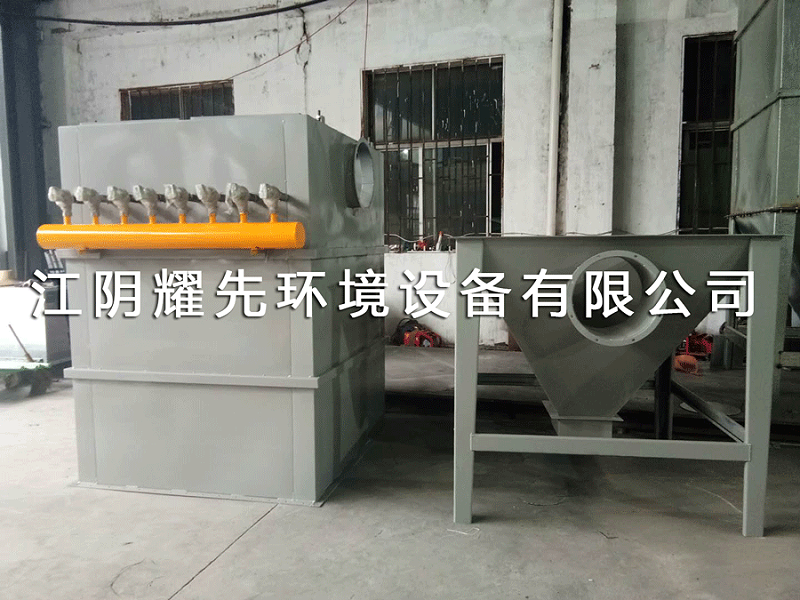 易游体育脉冲布袋除尘器