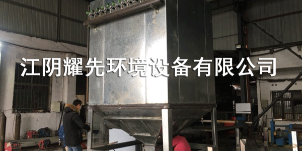 易游体育脉冲布袋除尘器