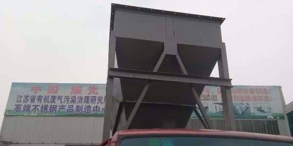 易游体育布袋除尘器