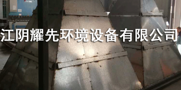 易游体育布袋除尘器