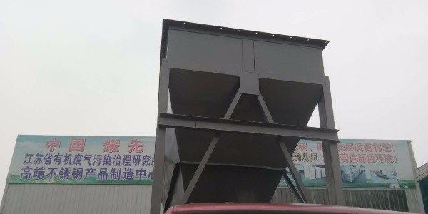 易游体育脉冲布袋除尘器