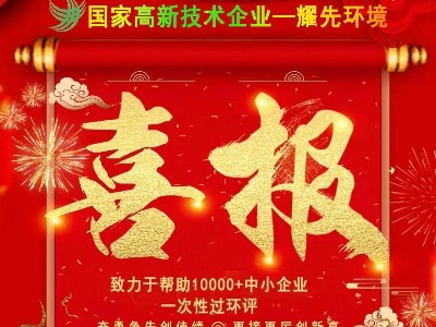 喜报：热烈：亟找子翁逵肪秤牍诹菲笠到漳晨萍脊煞萦邢薰厩┒┓掀硐钅
