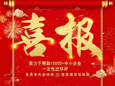 喜报：热烈：亟找子翁逵肪惩ü腋咝录际跗笠蹈瓷