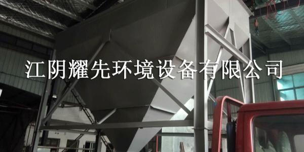 易游体育脉冲布袋除尘器