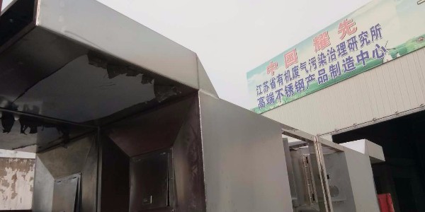 易游体育脉冲布袋除尘器