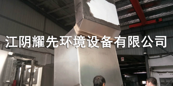 江阴易游体育环境