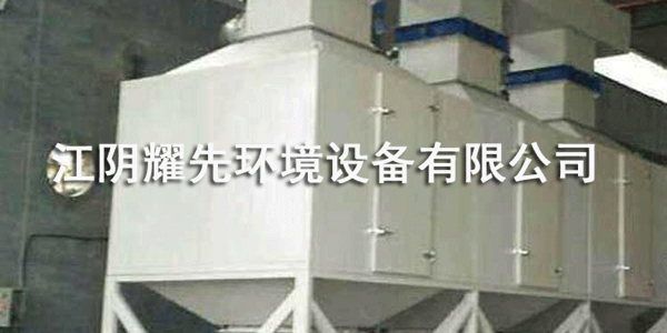 易游体育催化燃烧设备
