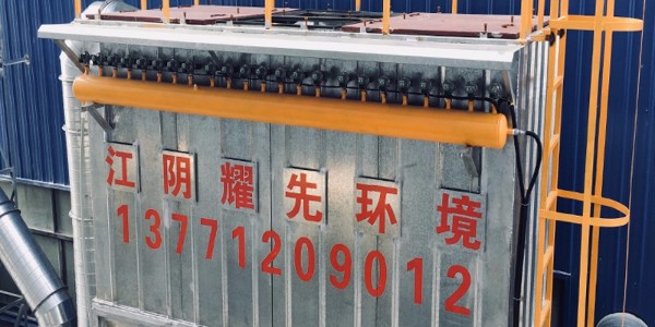 易游体育布袋除尘器
