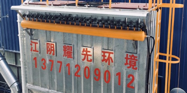 易游体育布袋除尘器