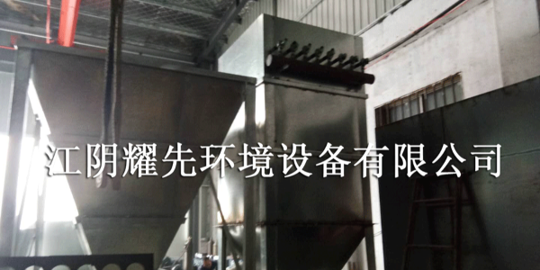 易游体育脉冲布袋除尘器