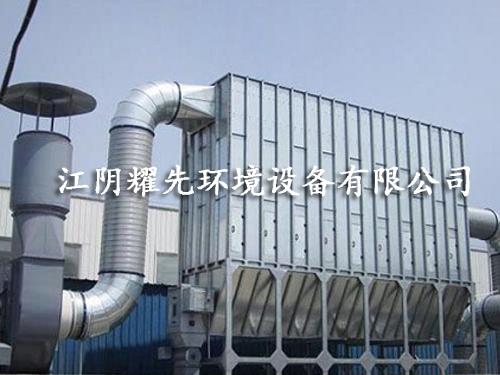易游体育脉冲布袋除尘器