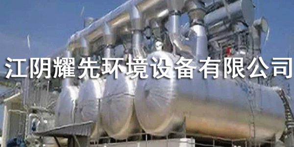 易游体育废气焚烧炉
