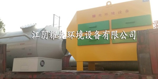 易游体育活性炭吸附装置