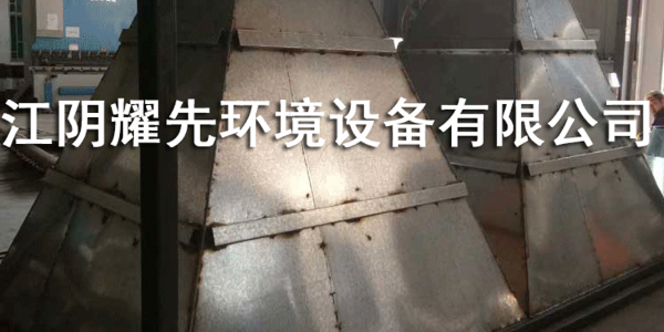 易游体育脉冲布袋除尘器