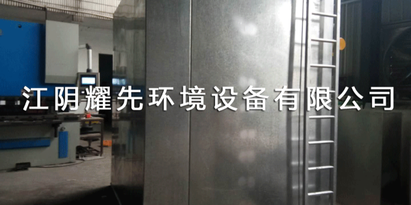 江阴易游体育环境
