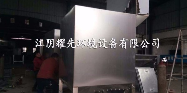 易游体育袋式除尘器