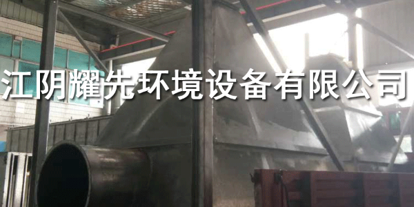 易游体育脉冲布袋除尘器