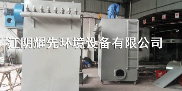易游体育单机除尘器