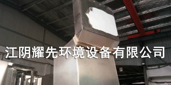 易游体育脉冲布袋除尘器