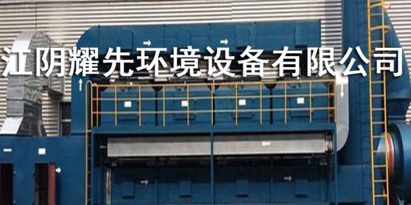 江阴易游体育环境