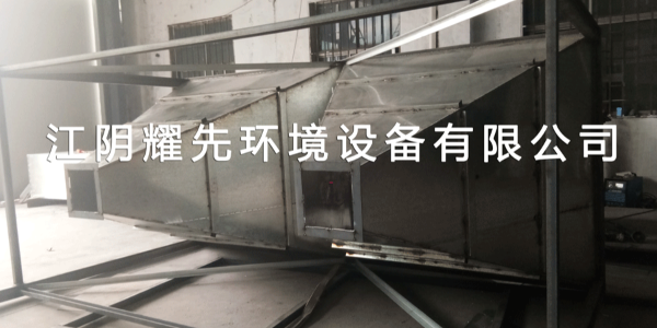易游体育脉冲布袋除尘器