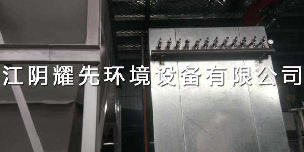 易游体育脉冲布袋除尘器