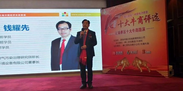 易游体育废气处理